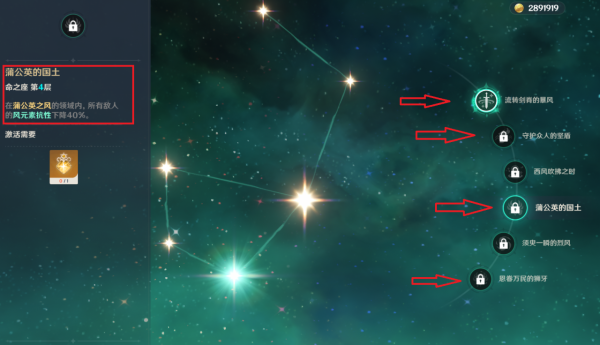 原神:抽卡又歪了琴團長,養不養是個問題?不要猶豫,直接拉滿 原神:抽卡又歪了琴團長,養不養是個問題?不要猶豫,直接拉滿