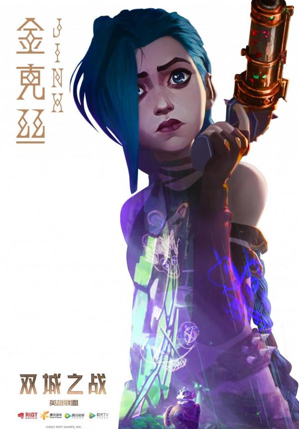 超燃動畫：雙城之戰已上映，快來追劇吧