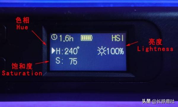 使用一週後說說人生第一支RGB燈棒真實感受