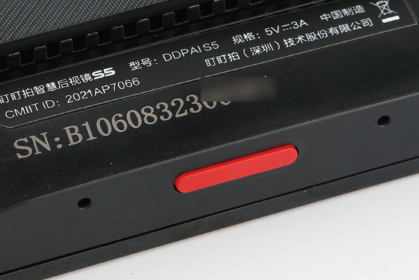 與華為手機更配！盯盯拍智慧後視鏡S5