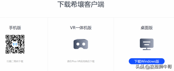 元宇宙初體驗-1 元宇宙初體驗-1