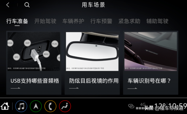 資訊 | 多媒體系統、車機App全面更新，別克昂科威啟動OTA遠端升級