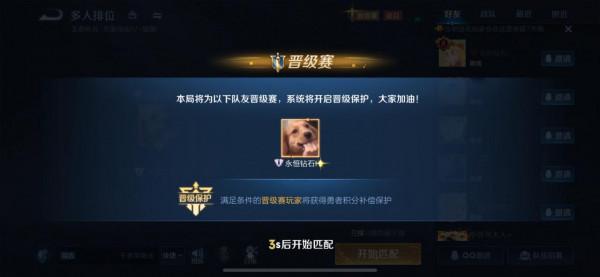 賞金聯賽被鑽空子,沒王者之錘玩家笑了,菜鳥也能拿10勝 賞金聯賽被鑽空子,沒王者之錘玩家笑了,菜鳥也能拿10勝