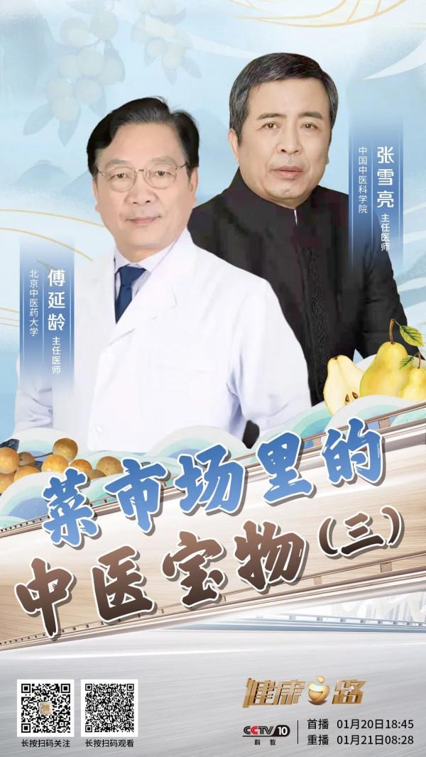 桂圓補氣血？咳嗽就吃梨？中醫告訴您：吃對才管用