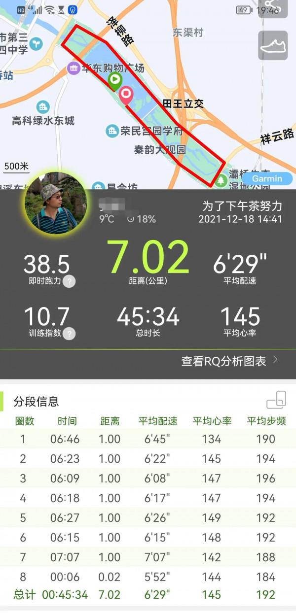 繼續有氧跑 繼續有氧跑