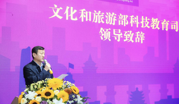 正式揭牌,文化和旅遊部重點實驗室落戶華中科技大學 正式揭牌,文化和旅遊部重點實驗室落戶華中科技大學