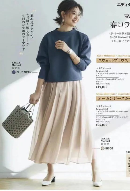 那些小個子用得上的顯高技巧,7個字就能說明白,裙裝褲裝都適用 那些小個子用得上的顯高技巧,7個字就能說明白,裙裝褲裝都適用