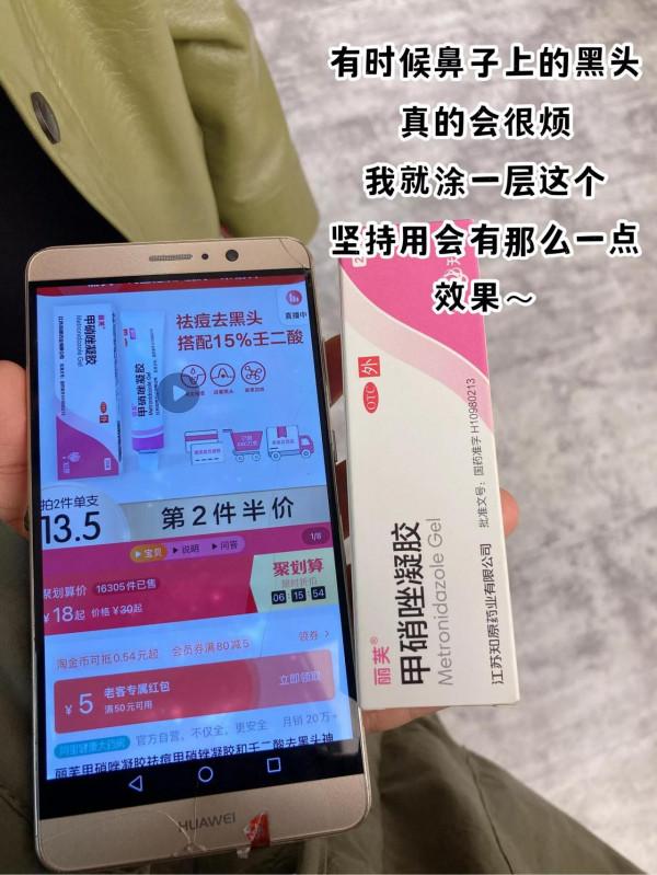 女人正確護膚的小技巧，幫你省錢又變美