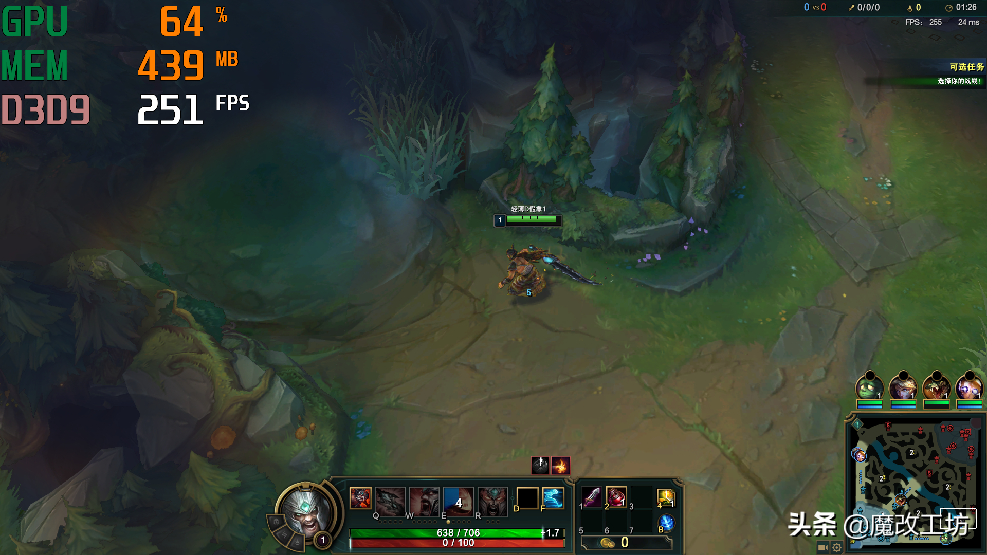 0元顯示卡吃雞100幀！英雄聯盟最高389FPS！APU處理器正確開啟方式