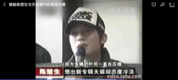 14年前，那個用才華打敗資本黑幕的陳楚生，才是永遠的神