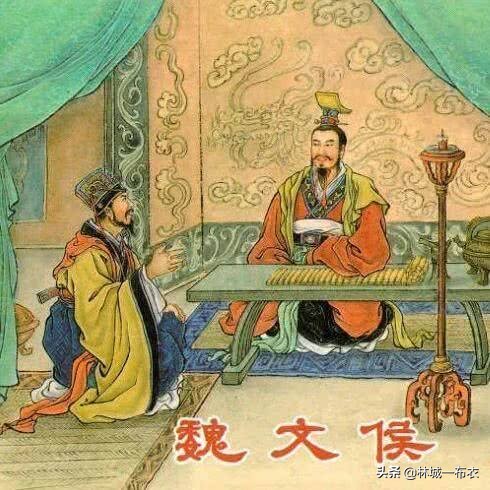 以彼之道還施彼身——看看西門豹治鄴時都幹了些什麼？