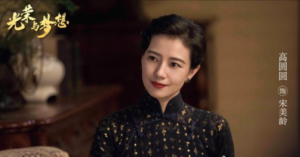 42歲高圓圓復出新劇轉型，繼劉濤周迅之後，實現中年女演員的反擊