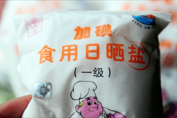 同樣是食鹽,“2721”和“5461”區別很大,學會再買不吃虧 同樣是食鹽,“2721”和“5461”區別很大,學會再買不吃虧