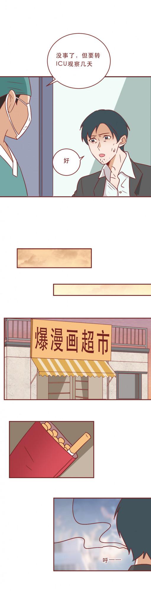 兒子揮金如土，父親生病卻沒錢治療，凌晨的醫院見證了生活的殘忍