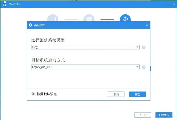 Win11系統隨身碟打造指南！系統在手說走就走