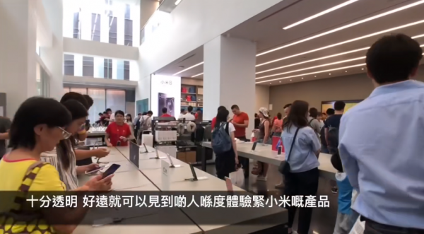 風水輪流轉!曾經去香港買水貨蘋果,如今香港人來深圳買小米 風水輪流轉!曾經去香港買水貨蘋果,如今香港人來深圳買小米