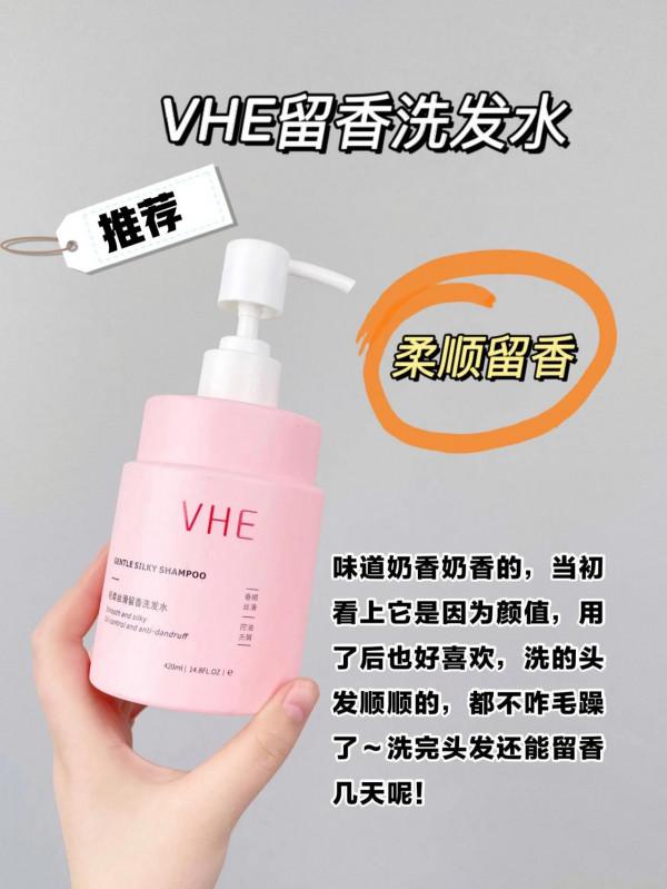 洗髮水越貴越好？錯！這三款老國貨洗髮水，髮質超好還便宜