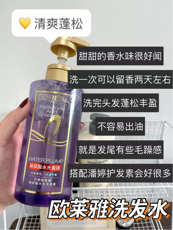 破防了，原來洗髮水這樣選才對