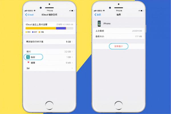 很實用！再也不怕查手機了