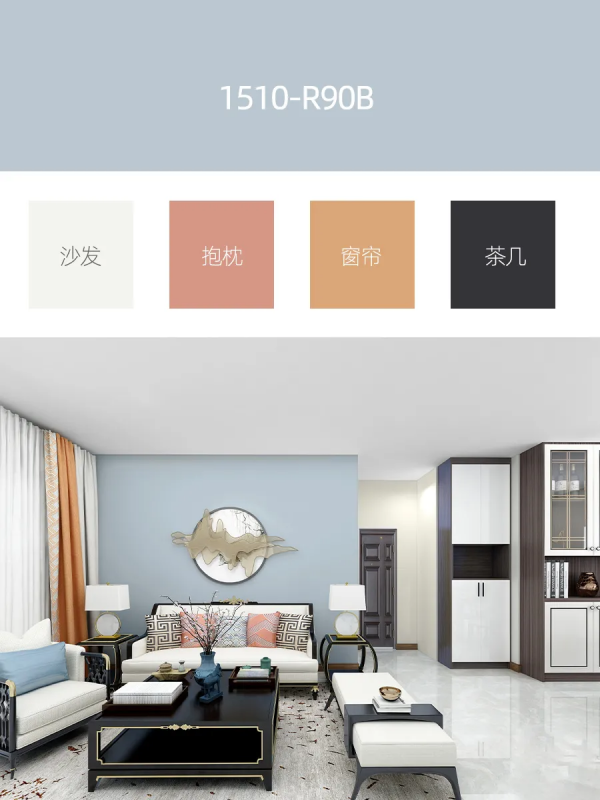 6組素雅新中式乳膠漆配色方案