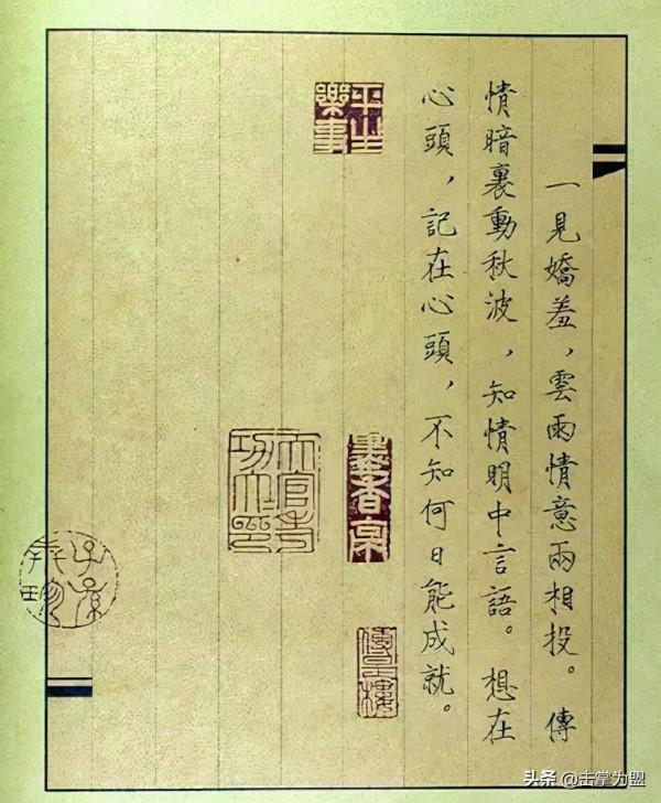 唐伯虎佳作:《鴛鴦秘譜》真跡(字畫雙絕) 唐伯虎佳作:《鴛鴦秘譜》真跡(字畫雙絕)