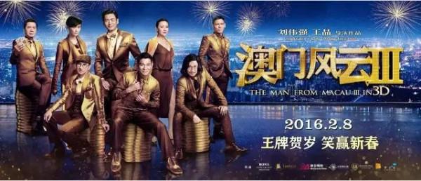 這幾年，無法讓人原諒的十大爛片