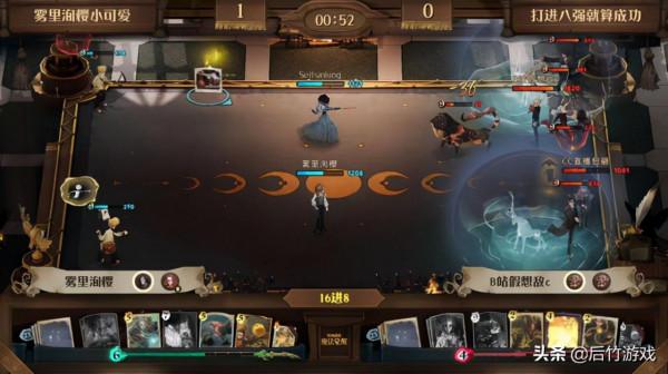 哈利波特手遊：覆盤精彩對局迎戰決賽，邀請賽即將落下帷幕