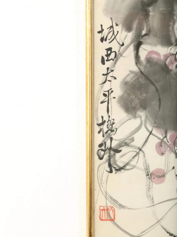 齊仕閣2021秋拍精選