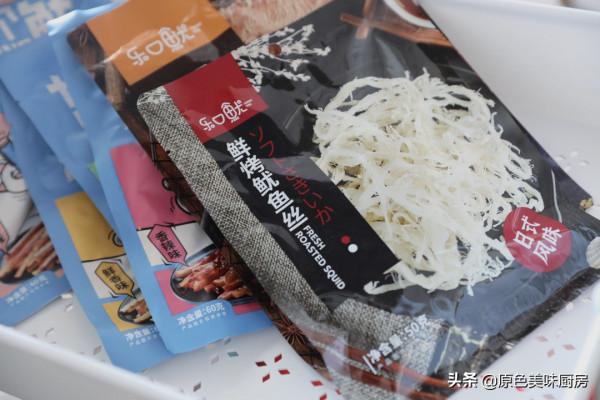 魷魚乾的新吃法，秋遊必備，多層次口感