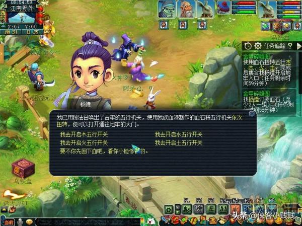 夢幻西遊神器任務·合——金甲碎雄圖(正常模式)攻略 夢幻西遊神器任務·合——金甲碎雄圖(正常模式)攻略