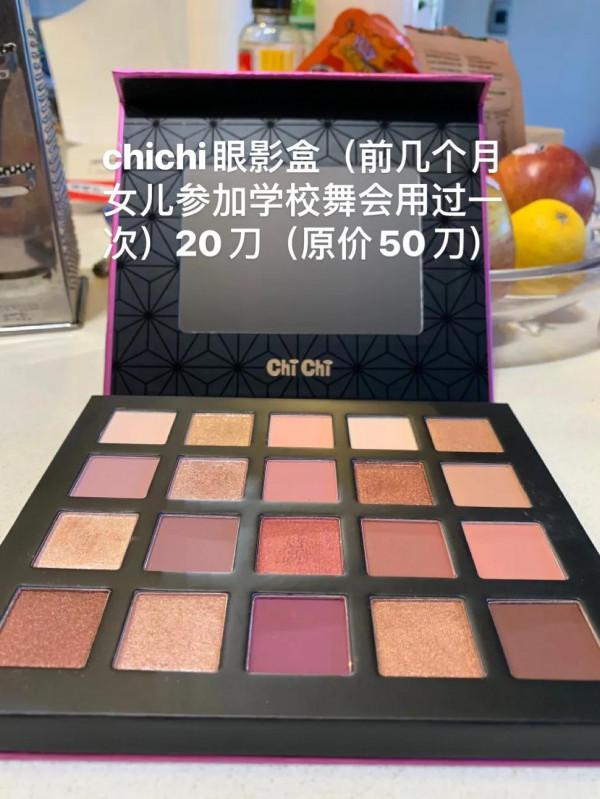 儘量不取，再斷舍離