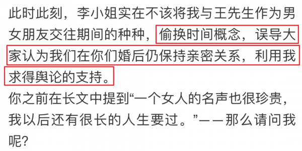 王力宏道歉官宣停工，李靚蕾得到賠償放棄起訴，這場鬧劇結束了？
