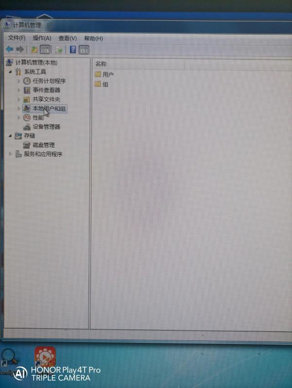 教你如何一步一步破解電腦的開機密碼
