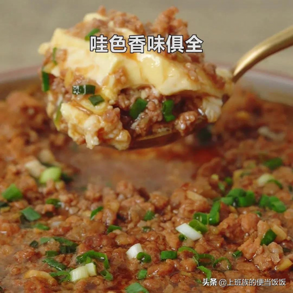 蒸蛋最正確的吃法,口感豐富,連吃一週都不膩 蒸蛋最正確的吃法,口感豐富,連吃一週都不膩