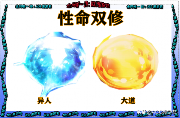 一人之下｜當年的雙豪傑、三巨頭、四大家！異術咖位決定宗門排位