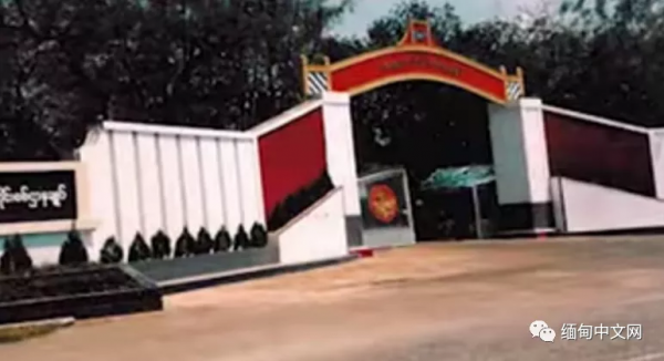 ​緬甸軍方東南部軍區司令已抵達妙瓦底​！是和談還是擴大戰局？