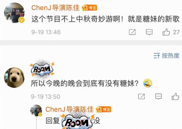 硬糖少女中秋晚會節目被斃,流量高是原罪?網友直言太無辜 硬糖少女中秋晚會節目被斃,流量高是原罪?網友直言太無辜