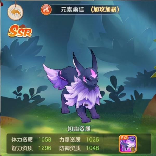 「大神養成記」教你選寵上陣 寵物屬性大起底 「大神養成記」教你選寵上陣 寵物屬性大起底