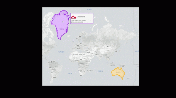 趣知識|世界上面積最大的島嶼是哪個島? 趣知識|世界上面積最大的島嶼是哪個島?