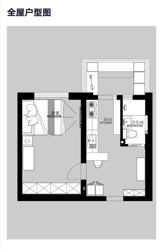 40㎡日式風小屋，270&deg;全景視角，GET高質量獨居生活
