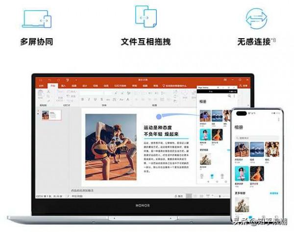 筆記本是買華為的好還是蘋果的好？