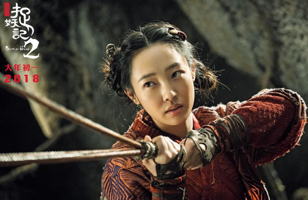 《捉妖記3》籌備中,白百何井柏然將回歸譜寫結局,肖戰去留不定 《捉妖記3》籌備中,白百何井柏然將回歸譜寫結局,肖戰去留不定