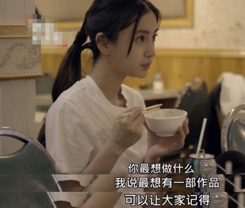 腰桿挺直的楊穎，終於讓黃曉明有苦難言了