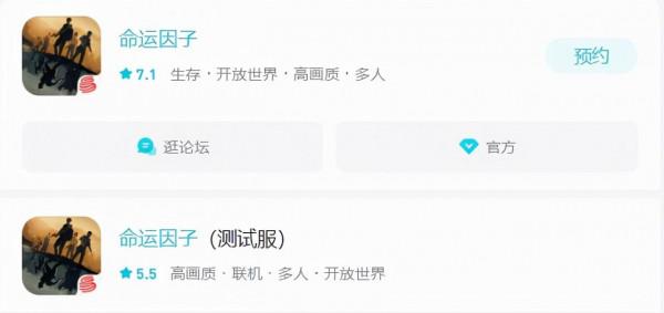 網易2022年的首款出海大作，瞄準的是末日題材的SOC玩法