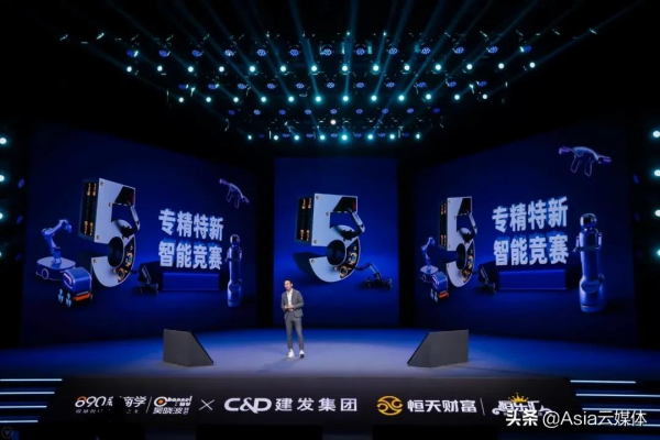 吳曉波2021跨年演講全文：2021年的六個週期與2022年的八個預測