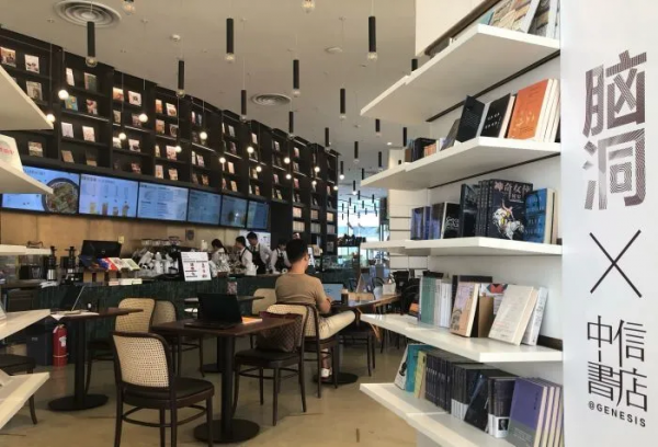 給書店開個&OpenCurlyDoubleQuote;腦洞&rdquo;