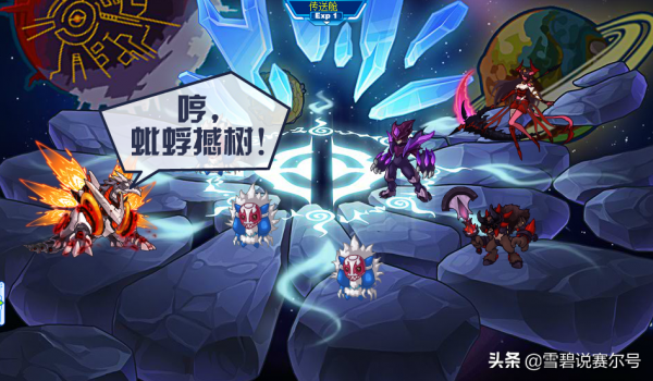 賽爾號：哈莫雷特的11年進階史，龍神形態超越戰哈成為PVP最強