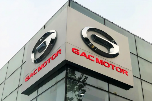 每天車聞：尤拉總經理致歉，廣汽集團11月售22.41萬輛