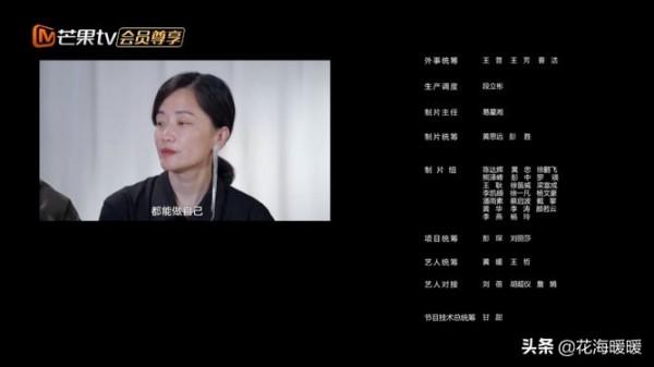 再見愛人，郭柯宇和章賀最後的採訪是亮點，看完發現章還是章本章