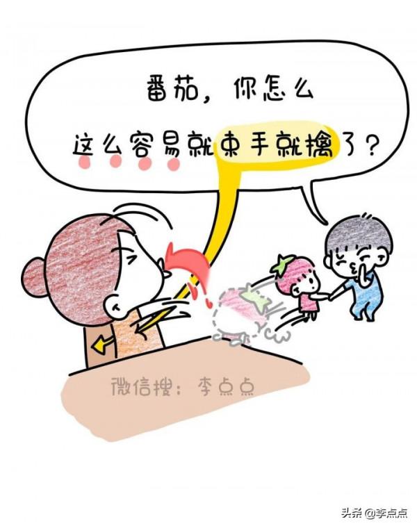 一家人就是要齊齊整整?No no no,你不懂孩子的心 一家人就是要齊齊整整?No no no,你不懂孩子的心